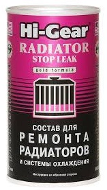 Герметик для ремонта радиаторов и системы охлаждения,325г.