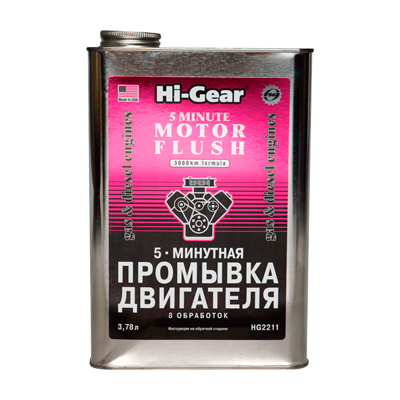 5-минутная промывка двигателя Hi Gear 5-МINUTE MOTOR FLUSH 3.78 л