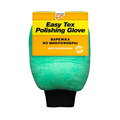 Easy Tex Multi-polishing glove - Варежка для полировки