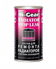 Герметик для ремонта радиаторов и системы охлаждения,444мл.