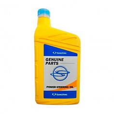 Трансмиссионное масло SSANGYONG Automatic Manual Transmission & Power Steering Oil (1л)