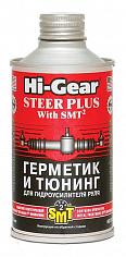 Герметик-тюнинг для гидроусилителя руля с SMT-2,325мл.