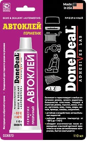 Клей "Автоклей",82г.