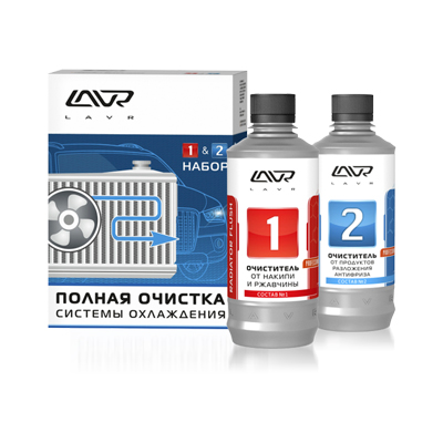 Набор полной очистки системы охлаждения в 2 этапа