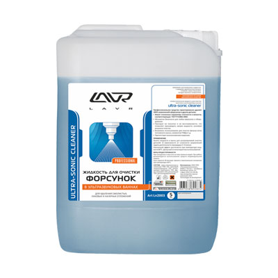 Жидкость для очистки форсунок в ультразвуковых ваннах 5л