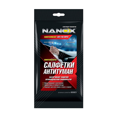 Влажные салфетки "Антитуман" Nanox ANTI FOG WIPES 10 шт