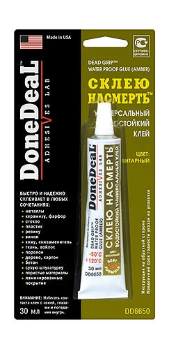 Клей универсальный "Склею насмерть",30мл.