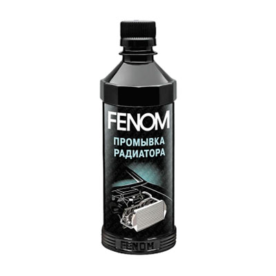 Промывка радиатора