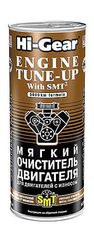 Мягкий очиститель маслянной системы двигателя с SMT-2,444мл.
