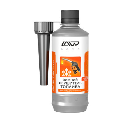 Осушитель топлива присадка в топливо (на 40-60л) с насадкой зимний 310мл