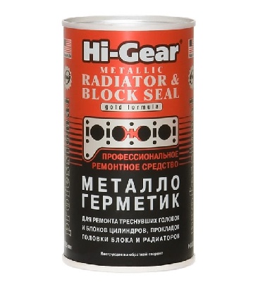 Герметик металлокерамический для ремонтов системы охлаждения