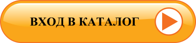 Переход в каталог Перейти к Масляным фильтрам