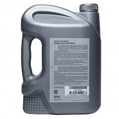 Масло моторное синт. VAG SPECIAL G 5W40 5л