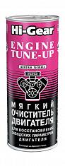 Мягкий очиститель маслянной системы двигателя,444мл.