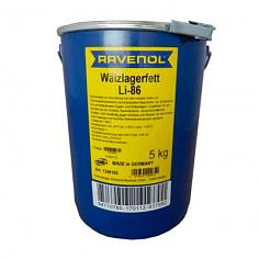 Смазка RAVENOL Waelzlagerfett LI-86 ( 5кг)