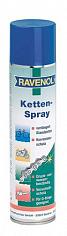 Смазка для цепей Ravenol Ketten Spray 0,4л.