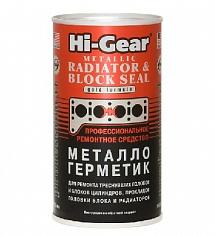 Герметик металлокерамический для ремонтов системы охлаждения