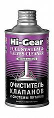 Очиститель системы питания и клапанов, 325мл.