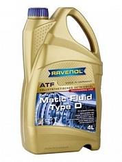 Масло трансм. Ravenol ATF Matic Fluid Type D 4л.+