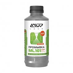 Промывка инжекторных систем с раскоксовывающим эффектом 1000мл