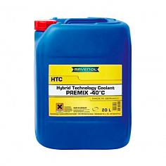 Антифриз готовый к прим. синий RAVENOL HTC Hybrid Techn.Coolant Premix -40C (20л)