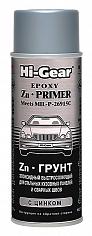 Грунт для кузовных панелей и сварных швов (с цинком),397г.