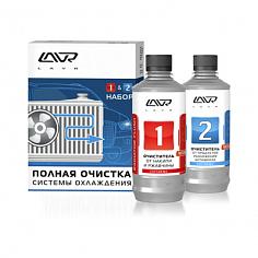 Набор полной очистки системы охлаждения в 2 этапа