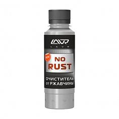 Очиститель от ржавчины