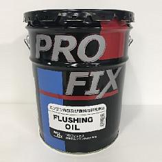 Масло промывочное PROFIX FO 20л