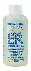 Кондиционер антифрикционный металла ER,148мл.