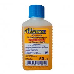 Омыватель летний концентрат RAVENOL Sommerscheibenr.Konz. 1:100 (0,05л)