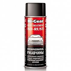 Преобразователь ржавчины (аэрозоль),255г.