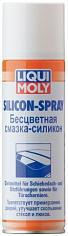 Силиконовый спрей Liqui Moly 0.3л