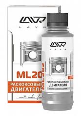 Раскоксовывание двигателя