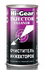 Очиститель инжекторов быстрого действия,295мл.