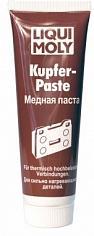 Медная паста Liqui Moly 0.1л