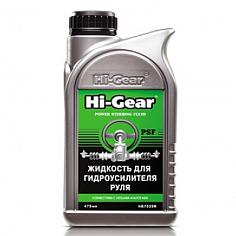 Жидкость для гидроусилителя руля 473мл