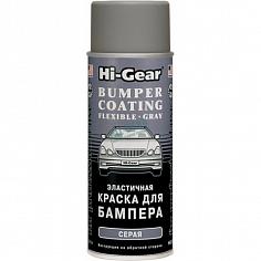 Грунтовка антикоррозийная  серая, аэрозоль,311г.