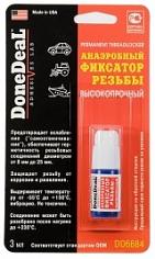 Фиксатор резьбы высокопрочный, анаэробный3г.
