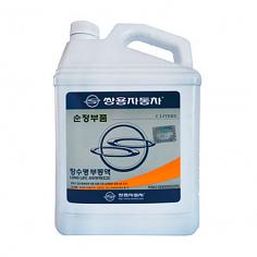 Антифриз концентрированный синий SSANGYONG Long Life Antifreeze (4л)