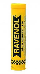 Смазка Ravenol Walzlagerfett  LI-86  0,4кг для карданных шарниров,шаровых,ступичных подшипников