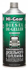 Размораживатель дизельного топлива,946мл.