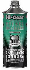 Размораживатель дизельного топлива,946мл.