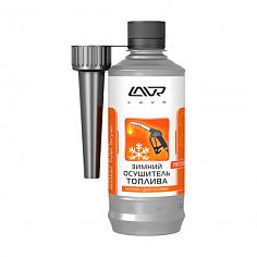 Осушитель топлива присадка в топливо (на 40-60л) с насадкой зимний 310мл