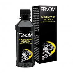 Нанокондиционер металла