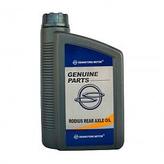 Трансмиссионное масло SSANGYONG Rodius Rear Axle Oil (1л)
