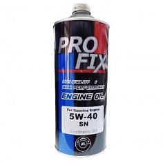 Масло моторное синт. PROFIX SN SAE 5W40 1л