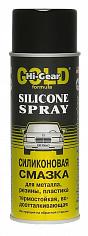 Смазка силиконовая (аэрозоль),284мл.