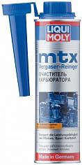 Средство для очистки карбюратора Liqui Moly 0.3л