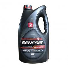 Масло моторное синт.Лукойл GENESIS ARMORTECH HK SAE 5W30 4л.